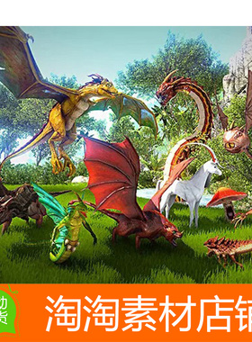 Unity3d Fantasy Creature Pack 2 v1.0 幻想生物龙怪兽模型合集