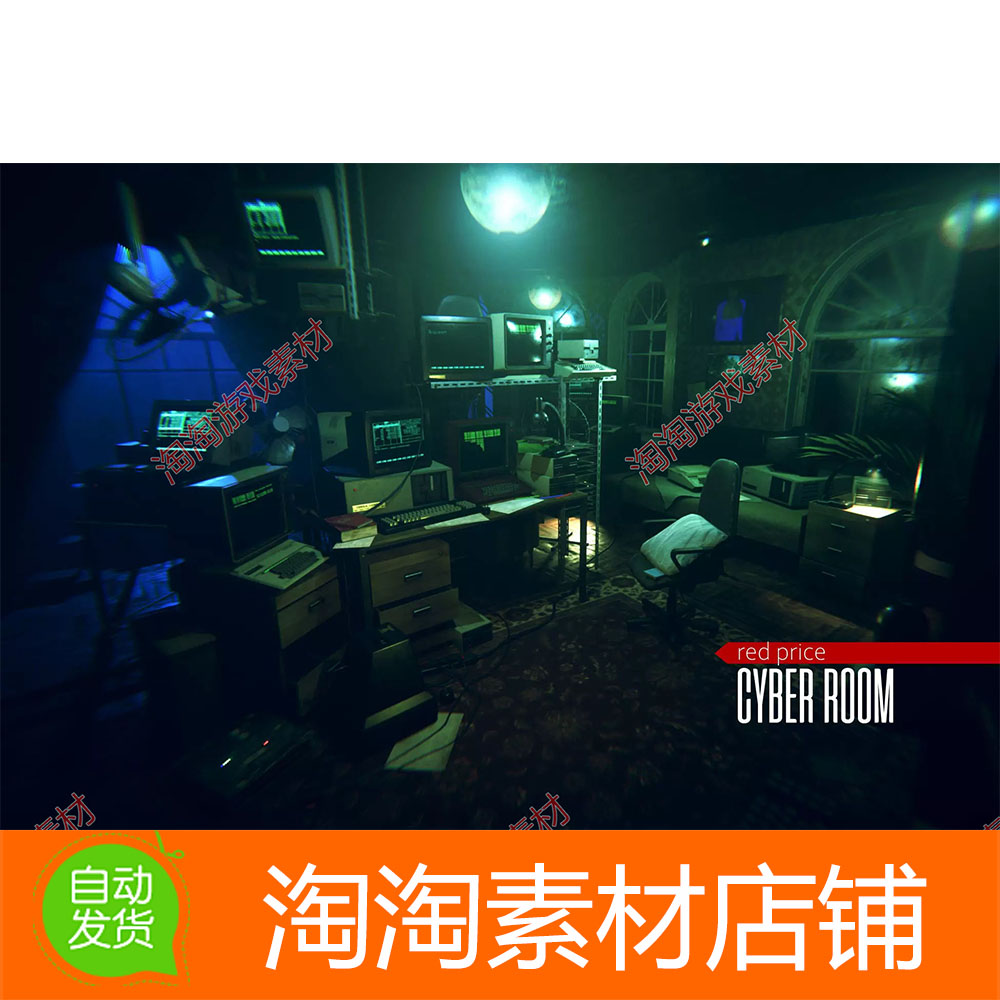 Unity3d cyberpunk - Cyber Room 1.1 赛博朋克黑客房间室内场景