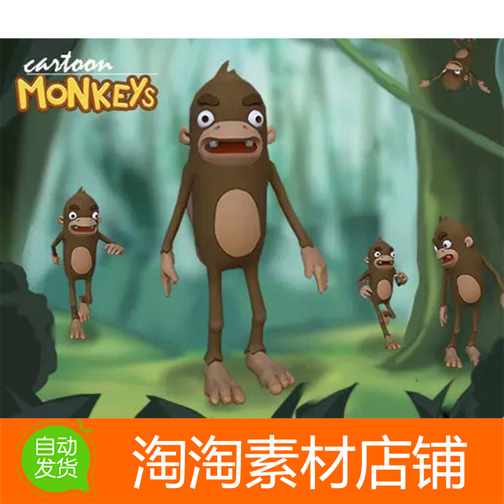Unity3d Cartoon Monkeys 1.0 卡通猴子模型带动画