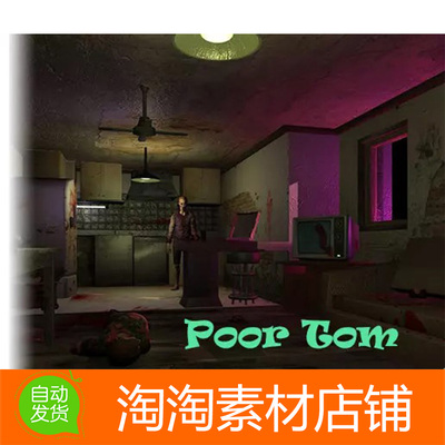 Unity3d Horror Stories Vol.1 Poor Tom 1.0恐怖僵尸游戏模板