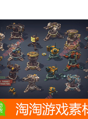 Unity3d Sci-Fi Turret Constructor 2.1包更新 科幻炮台炮塔模型