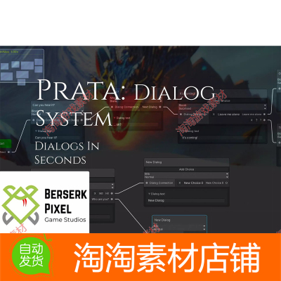 Unity3d Prata Dialogues in seconds 1.2.1 轻量级对话系统