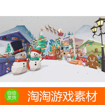 Unity3d LowPoly Christmas Pack1.01圣诞节雪人节日礼物冬季场景