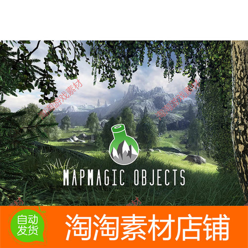 Unity3d MapMagic 2 Objects v2.1.10 智能放置对象地形树模块