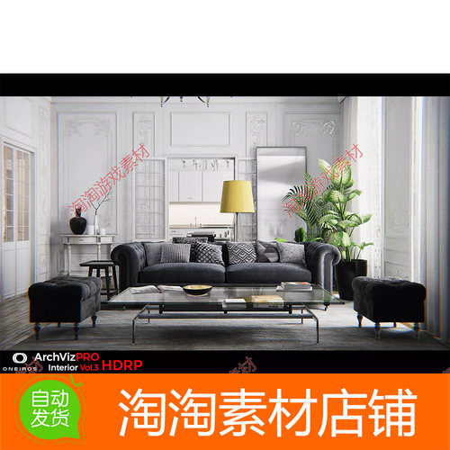 Unity ArchVizPRO Interior Vol.3 HDRP 2.0公寓家具室内场景模型