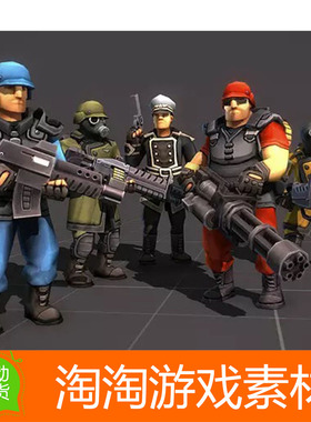 Unity3d Toon Soldiers v2.0 卡通射击军人士兵人物武器模型动画