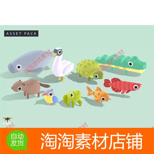 Unity Quirky Series - River Animals Vol 1 1.5包更新 卡通动物