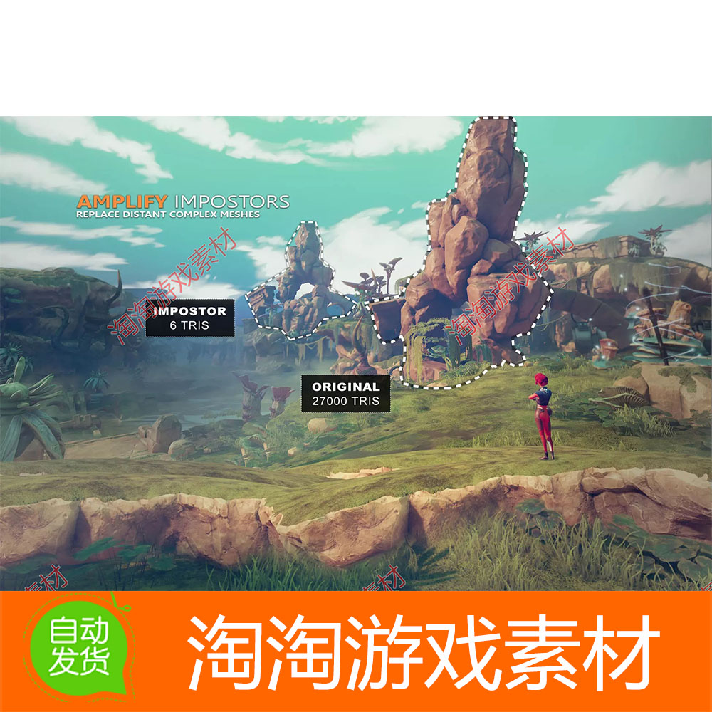 Unity3d Amplify Impostors 0.9.8.3 编辑器场景优化工具插件
