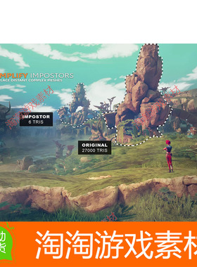 Unity3d Amplify Impostors 0.9.8.3 编辑器场景优化工具插件