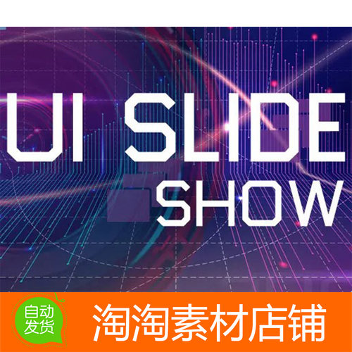 Unity3d UI SlideShow v2.0 2D幻灯片动画创建工具插件