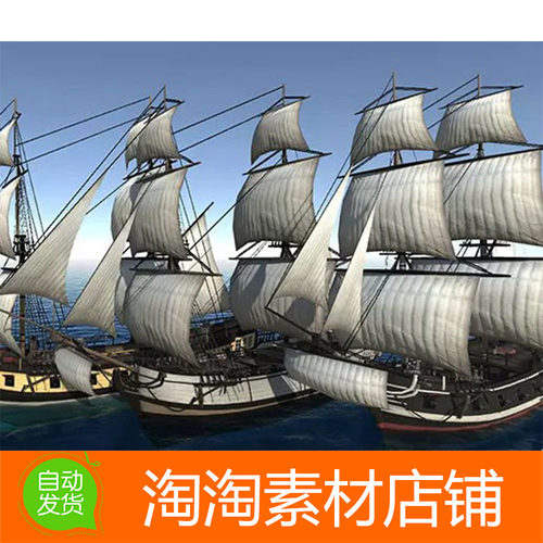Unity3d LowMid Poly Brig Ship Pack 1.1 18世纪帆船模型