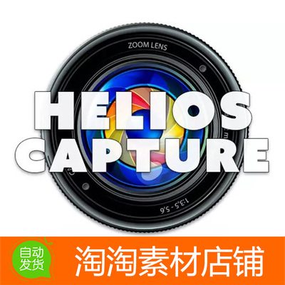 Unity3d Helios 1.3.6 镜头图像稳定工具插件