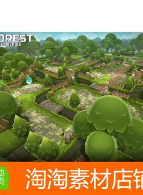 Unity3d Scene series Forest 1.0 卡通森林场景