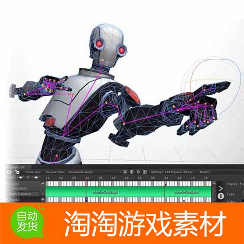 Unity3d Skele Character Animation Tools 1.98p1 动画修改工具