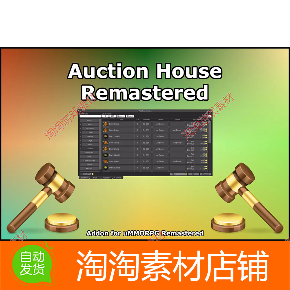 Unity3d Auction House Remastered v1.0 uMMORPG游戏拍卖行系统 商务/设计服务 设计素材/源文件 原图主图