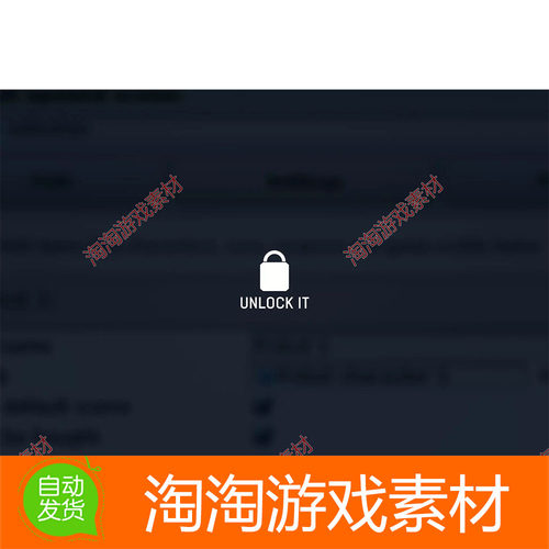 Unity3d Unlock It 1.0 添加解锁组合和保存项目的模板
