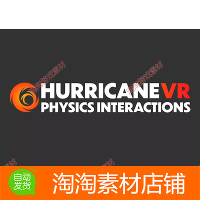 Unity Hurricane VR-Physics Interaction Toolkit 2.9.1h2 交互