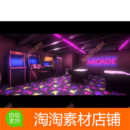 Unity3d Arcade Room Interior 1.0 游戏厅霓虹灯场景模型