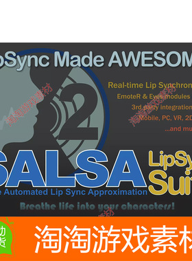 Unity3d SALSA LipSync Suite 2.5.6 包更 眼睛头部嘴唇表情跟踪