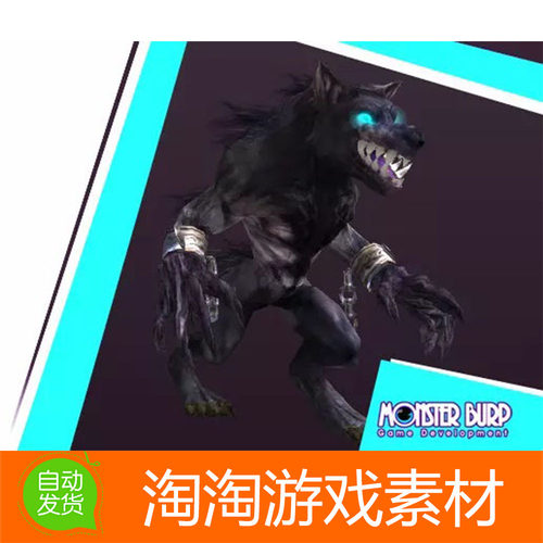 Unity3d Big Bad Wolf 1.0 大灰狼人怪物模型带动画