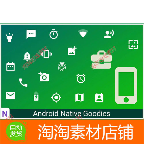 Unity3d Android Native Goodies 1.8.4 安卓原生功能模拟器插件