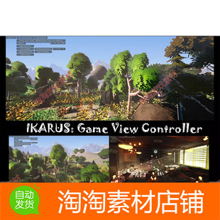 Unity3d IKARUS Game View Controller 1.3 游戏视图控制工具