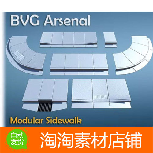 Unity3d Modular Sidewalk 1.0 城市人行道地面道具