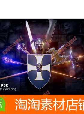 Unity Weapons Armor PBR Pack 1 Fantasy RPG 4.3.2 包更