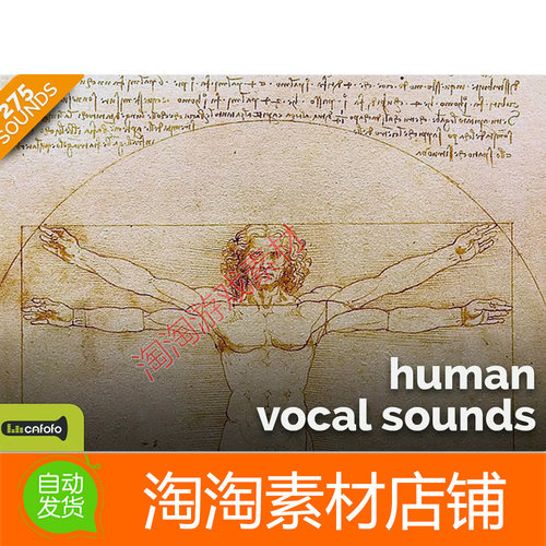 Unity3d Human Vocal Sounds 1.0 275种真实感十足的人声效素材包