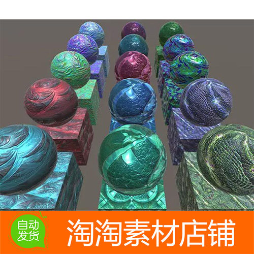 Unity3d Psychedelic Materials v1.0 抽象材质