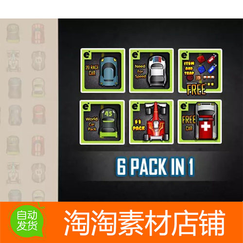 Unity 2D Car Complete Pack 1.3.1 赛车游戏汽车素材
