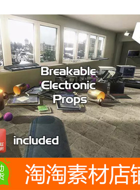 Unity3d Breakable Electronic Props 1.1可破坏电子产品道具模型