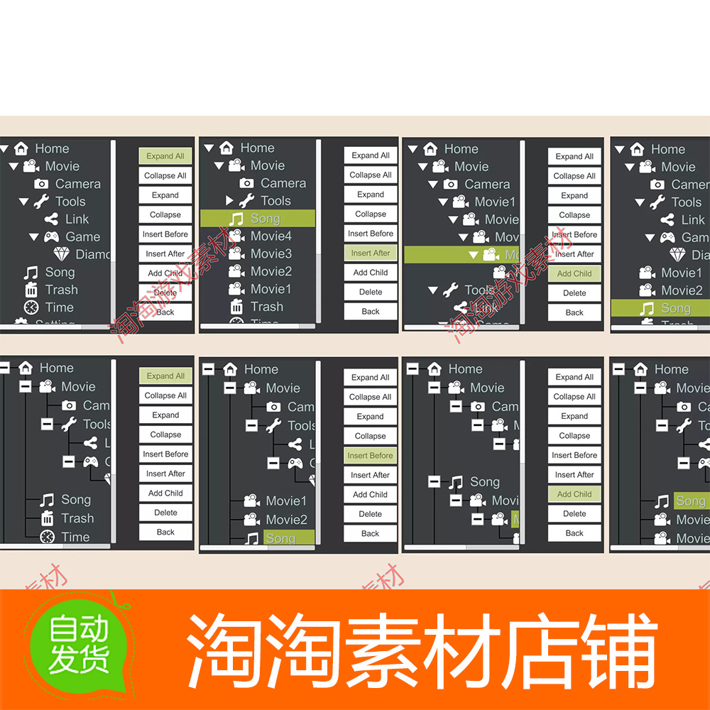 Unity3d UGUI Super TreeView 1.2.4 树形视图界面控件