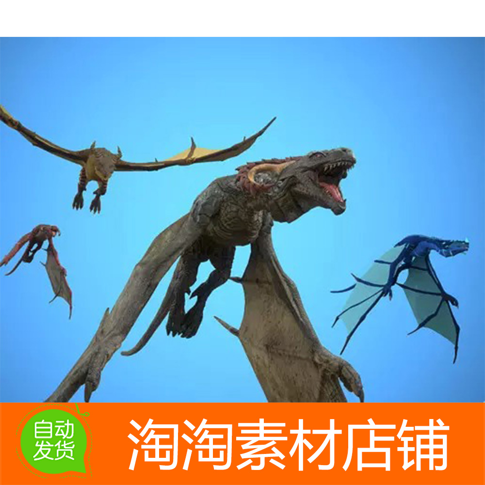 Unity3d Irval the Wyvern 3.6 飞龙怪物带动画动作游戏模型素材
