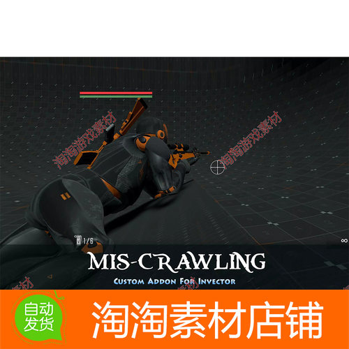Unity3d MIS-Crawling v1.4.3 匍匐趴地工具插件