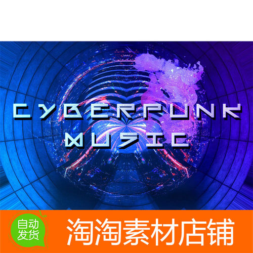 Unity Neuro Contamination - Cyberpunk Gaming Music 1.0
