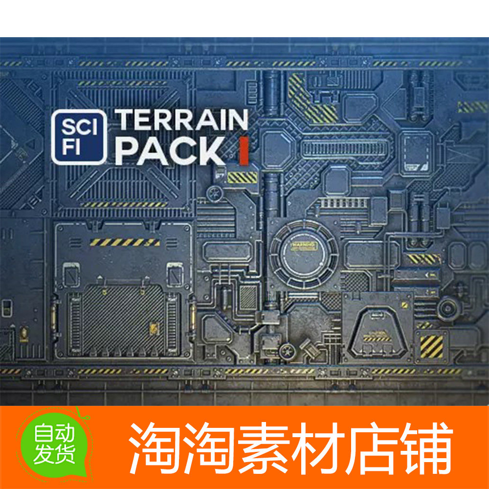Unity3d SCI-FI Terrain Pack 1 1.0 科幻地形材质素材包