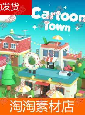 Unity Cartoon Town - Low Poly Assets 1.4.2 低模卡通小镇资源