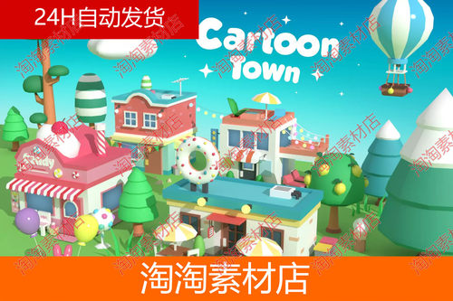 Unity Cartoon Town - Low Poly Assets 1.4.2 低模卡通小镇资源