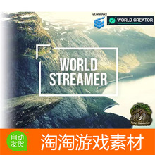 Unity3d World Streamer v1.9.6 场景分页内存流加载工具插件