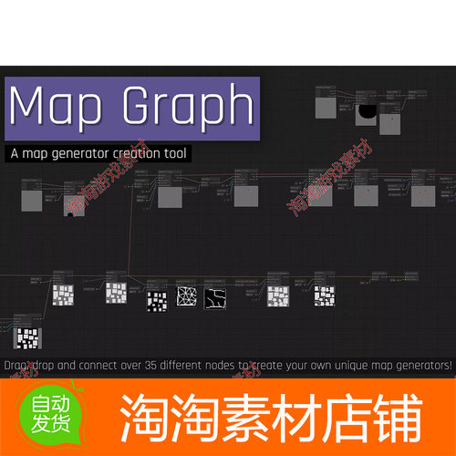 Unity Map Graph 1.25.2 可视化节点图形生成器创建工具