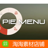 v1.8.22 Radial 菜单UI Unity3d Tasty Menu Pie Ready