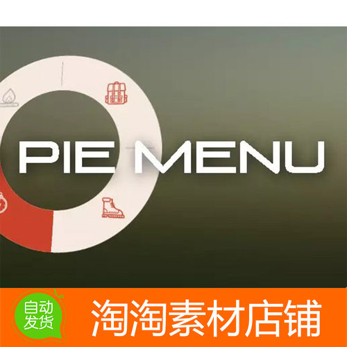 Unity3d Tasty Pie Menu - Radial Menu VR Ready v1.8.22 菜单UI