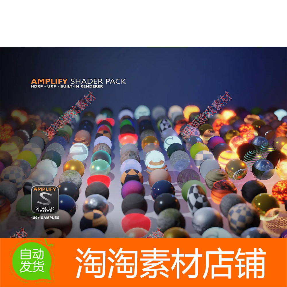Unity3d Amplify Shader Pack 2.3.5 包更 精品着色器示例合集