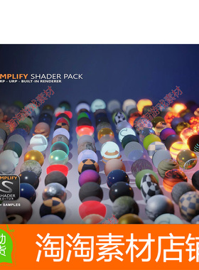Unity3d Amplify Shader Pack 2.3.8 包更 精品着色器示例合集