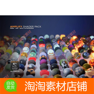 Unity3d Amplify Shader Pack 2.3.8 包更 精品着色器示例合集