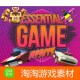 Essential Game Assets Unity3d 1.0.4 卡通人物场景道具道路模型