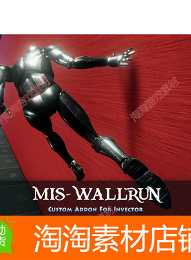 Unity3d MIS-WallRun 1.1.12 包更新 飞檐走壁墙壁行走插件工具