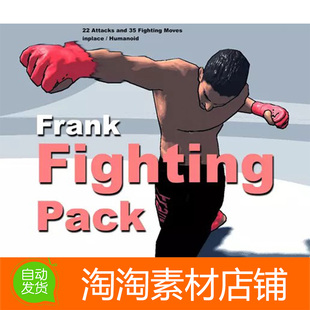 Unity3d Frank Fighting Pack (1+2) 1.5 格斗拳击动作动画包