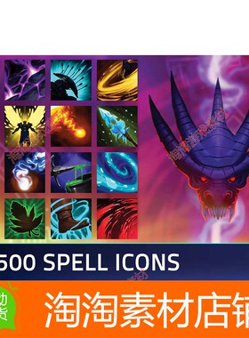 Unity 500 RPG Spell Icons - Fantasy v1.0 魔法技能图标合集